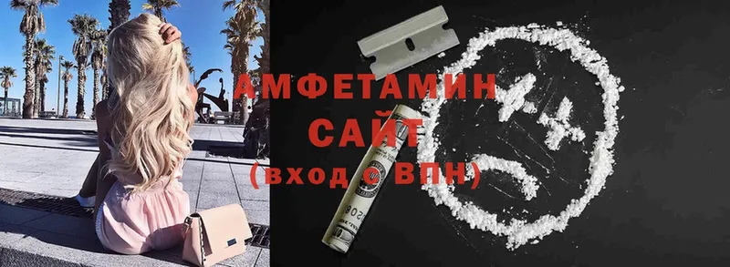 Amphetamine 98%  площадка Telegram  Полесск  дарнет шоп 