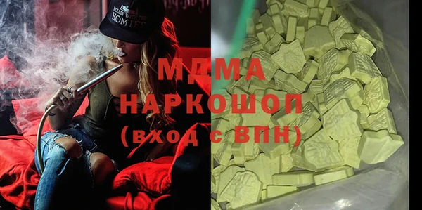 MDMA Premium VHQ Волоколамск