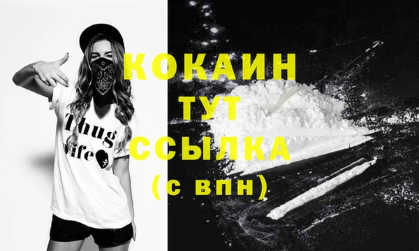 mdma Вязники